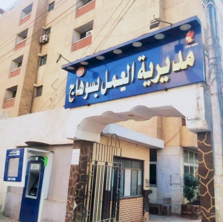 محافظ سوهاج: يصرف منحتين استثنائيتين للعمالة غير المنتظمة بالمحافظة