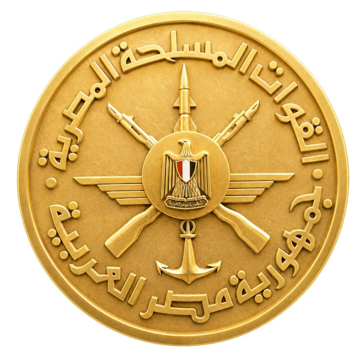 القوات المسلحة تهنئ رئيس الجمهورية بمناسبة الاحتفال بذكرى ثورة 23 يوليو لعام 2026