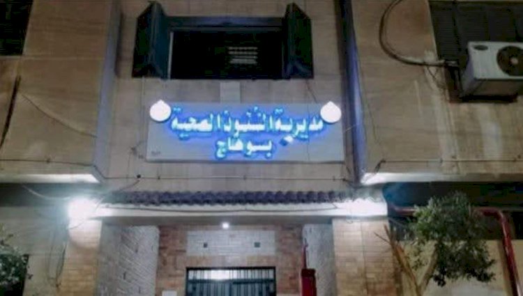 مرضي السكري في ساقلته يطالبون بحقهم في العلاج !!