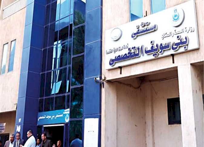 إصابة 80 شخص بحالة تسمم غذائي أثناء حفل زفاف ببني سويف