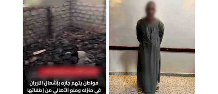 ننشر أسباب قيام عامل بإضرام النيران في منزل جاره بقنا