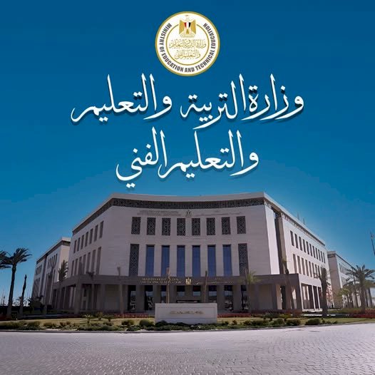 منبر