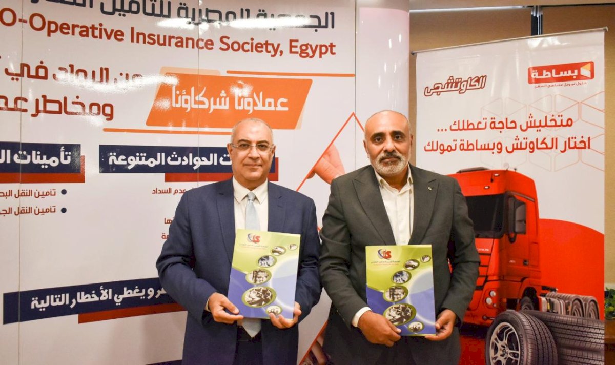المصرية للتأمين التعاوني تجدد التعاقد مع بساطة للتمويل متناهى الصغر للعام الرابع