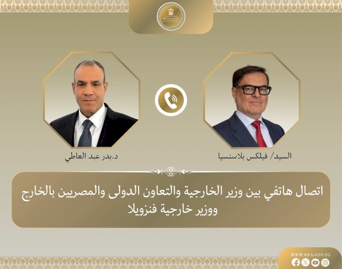 منبر