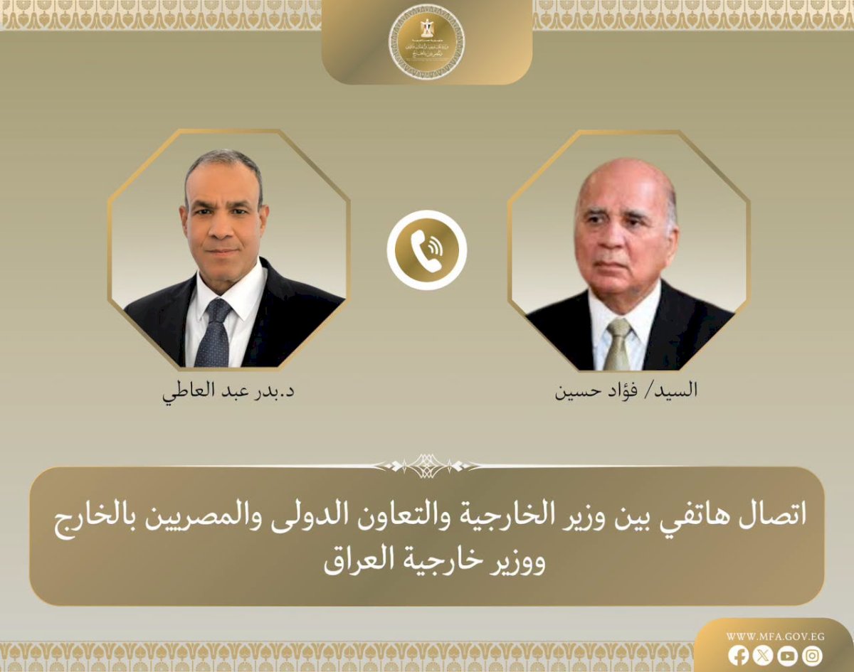 وزير الخارجية يبحث هاتفياً مع نظيره العراقي التطورات الإقليمية
