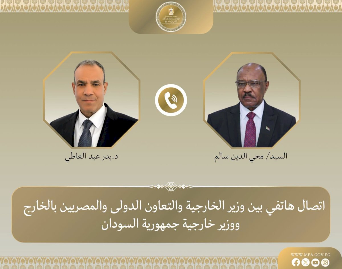 وزير الخارجية يبحث هاتفياً مع نظيره السوداني العلاقات الثنائية وتطورات الأوضاع في السودان