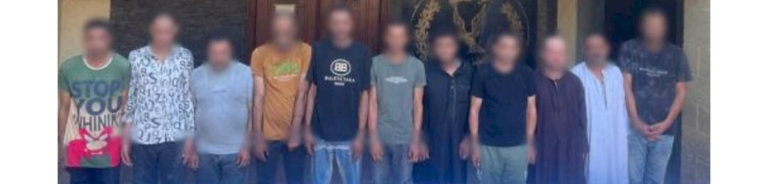 نكشف تخطيط تشكيل عصابى انتحل صفة رجال شرطة لسرقة مشغولات ذهبية من تاجر بالقاهرة