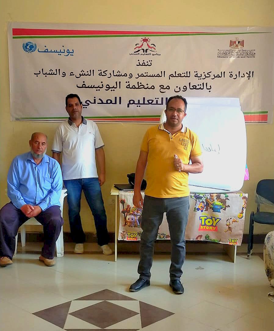 لقاءات برنامج التعليم المدنى من وزارة الشباب مع اليونيسف بمراكز شباب الحامول