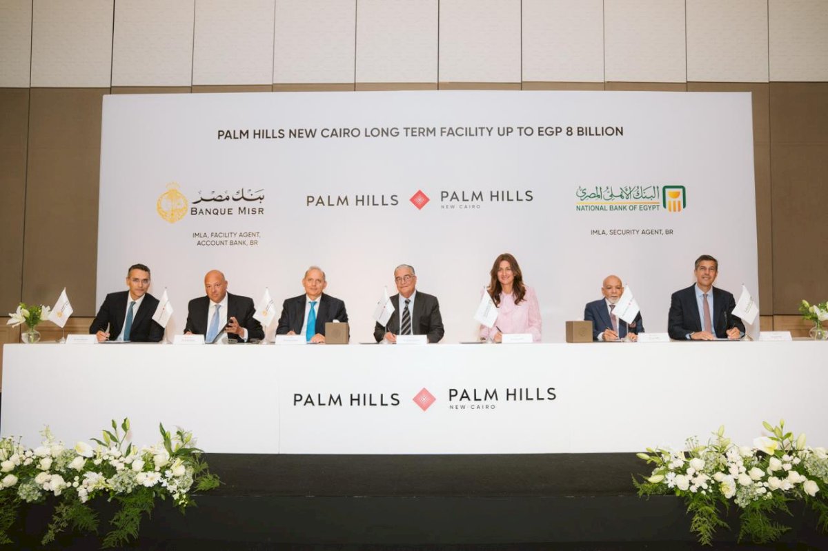 بنك مصر والبنك الأهلي المصري يوقعان عقد تمويل مشترك بقيمة 8 مليارات جنيه لشركة بالم للاستثمار والتنمية العقارية