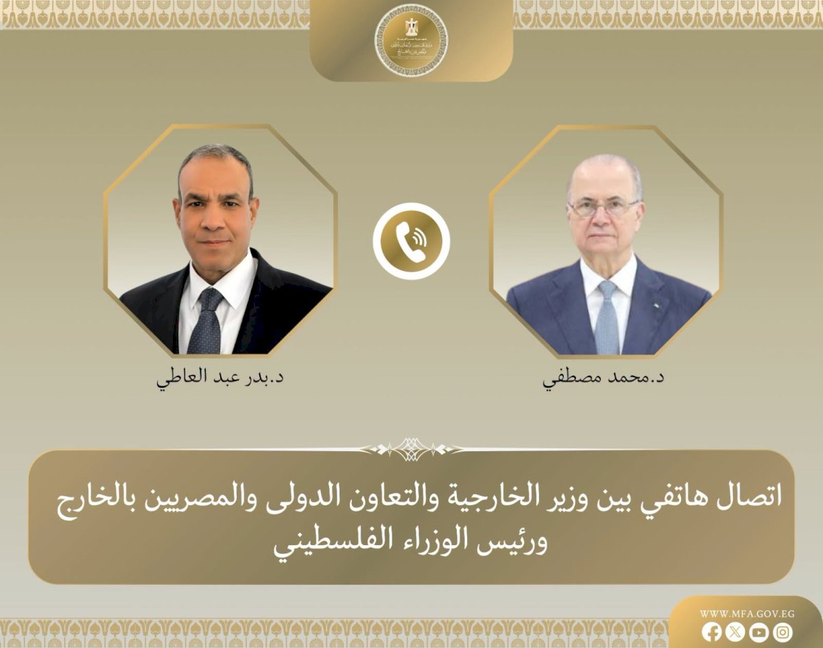 وزير الخارجية يبحث هاتفياً مع رئيس الوزراء الفلسطيني مستجدات الأوضاع بفلسطين