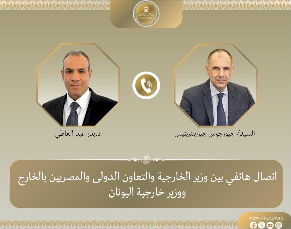 وزير الخارجية يبحث مع نظيره اليونانى العلاقات الثنائية والتطورات الاقليمية