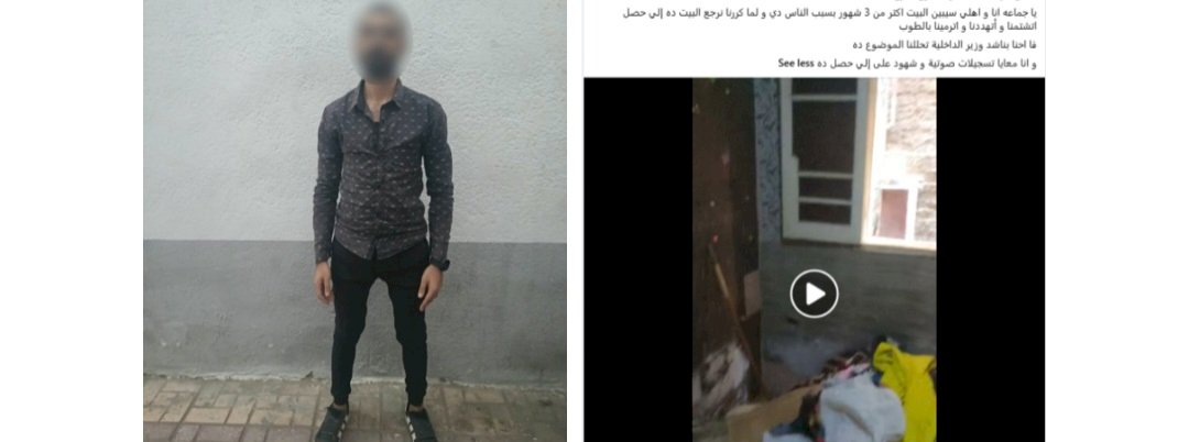 نكشف فيديوتضرر عاطل من صياد بالتعدى علي اسرته لإجبارهم على ترك مسكنهم بدمياط