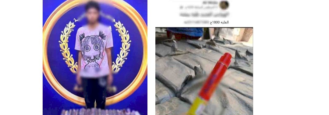 ضبط عامل لقيامه بإدارة صفحة لترويج بيع الألعاب النارية بالقليوبية