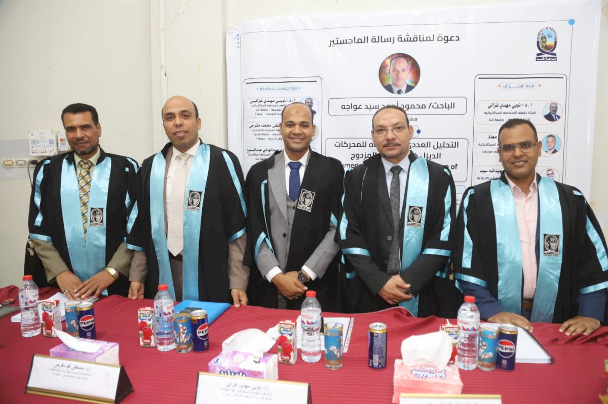 دراسة بجامعة قنا تكشف تأثير الهيدروجين على كفاءة وأداء محركات الديزل