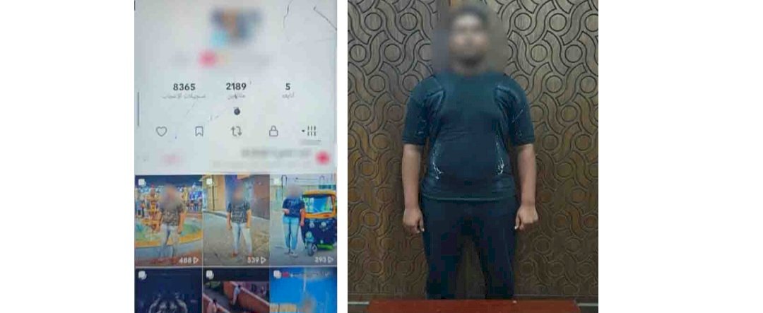 ضبط صانع محتوى فيديو التحريض على البلطجة بالاسكندرية