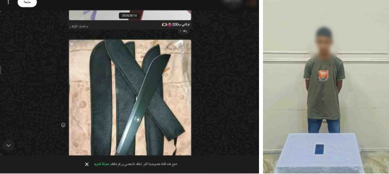 ضبط طالب  لقيامه بإدارة صفحة  للترويج لبيع  الأسلحة بالأقصر