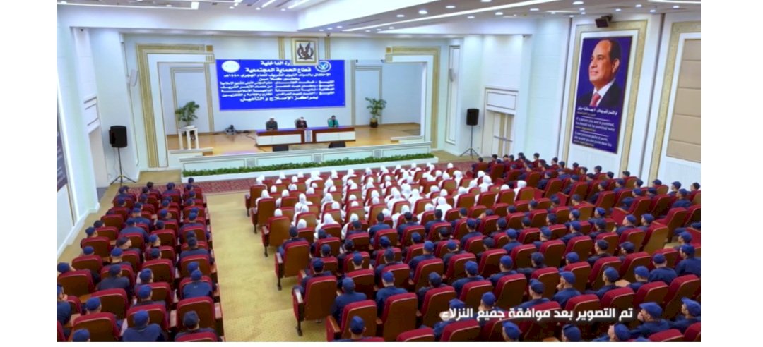 قطاع الحماية المجتمعية ينظم إحتفالية لنزلاء مراكز الإصلاح بمناسبة المولد النبوى