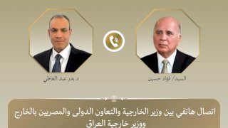 وزير الخارجية يبحث هاتفياً مع نظيره العراقي التطورات الإقليمية