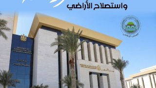 "الزراعة" تُطلق برنامجاً تدريبياً لـ 90 مهندساً زراعياً للتوسع في استخدام البدائل العضوية والحيوية
