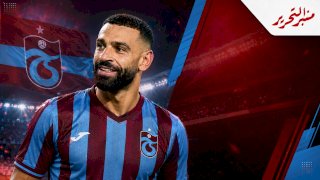 موعد مباراة طرابزون وقاسم باشا فى أولى مشاركات  محمد صلاح فى الدورى التركي