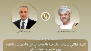 وزير الخارجية يبحث مع نظيره العُماني العلاقات الثنائية والتطورات الإقليمية