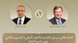 وزير الخارجية يبحث مع نظيره الألماني التطورات الإقليمية