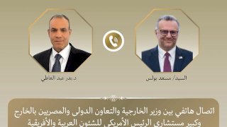 وزير الخارجية يبحث مع مسعد بولس مستجدات الأوضاع الإقليمية