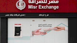 مصر للصرافة تفتتح 6 فروع جديدة وترفع شبكة فروعها إلى 76 فرعًا على مستوى الجمهورية