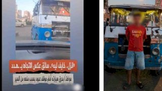 حقيقة فيديو قيام سائق بالسير عكس الإتجاه بالقاهرة