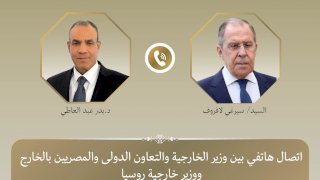 وزيرا خارجية مصر وروسيا يبحثان الأوضاع الإقليمية