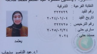 رسالة إنسانية لوزير الصحة من صيدلانية بالشرقية تطالب بأقل الحقوق لها