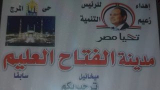 2 كيلو عذاب يومي: أهالي عزبة ميخائيل أيوب بالمرج يستغيثون من جشع التكاتك