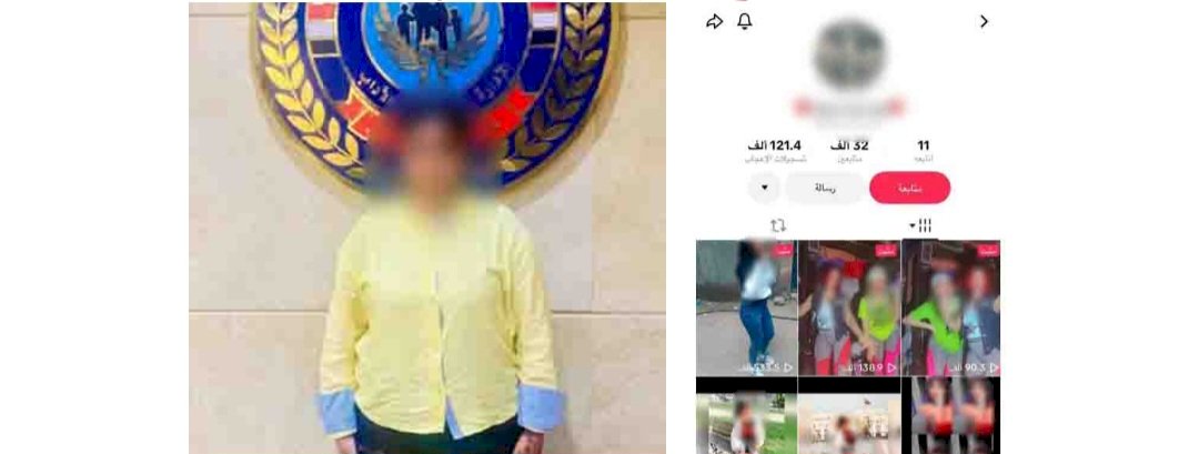 ضبط صانعة محتوى لنشرها فيديو الرقص والإتيان بحركات خادشة للحياء بالقاهرة