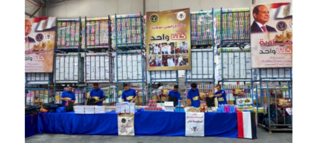 الداخلية تهدى حقائب مدرسية بمشتملاتها للأطفال بالمناطق الحضارية ودور الايتام