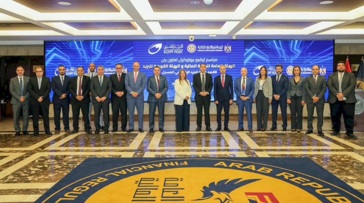 بروتوكول تعاون بين الرقابة المالية والبريد المصري لإتاحة خدمة بريدي