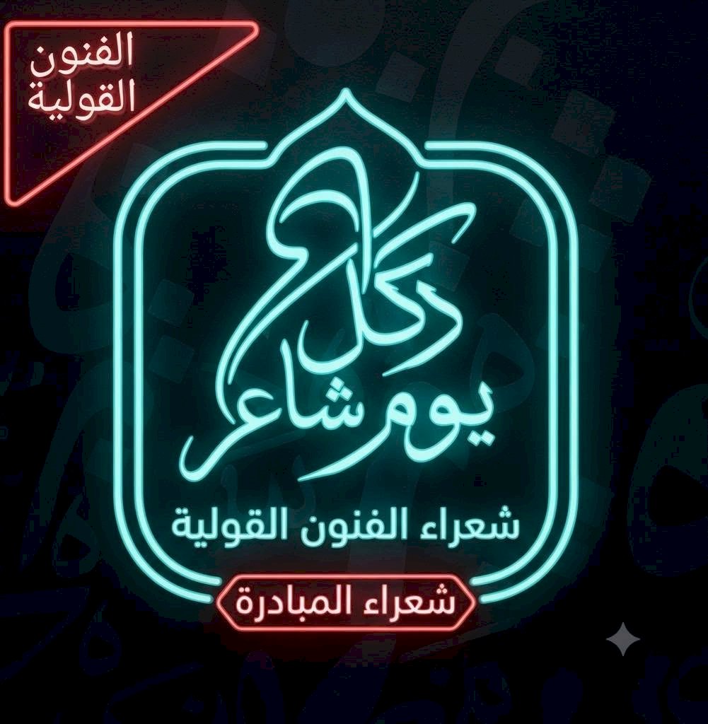 مربعات ... شعر أميرة محمود