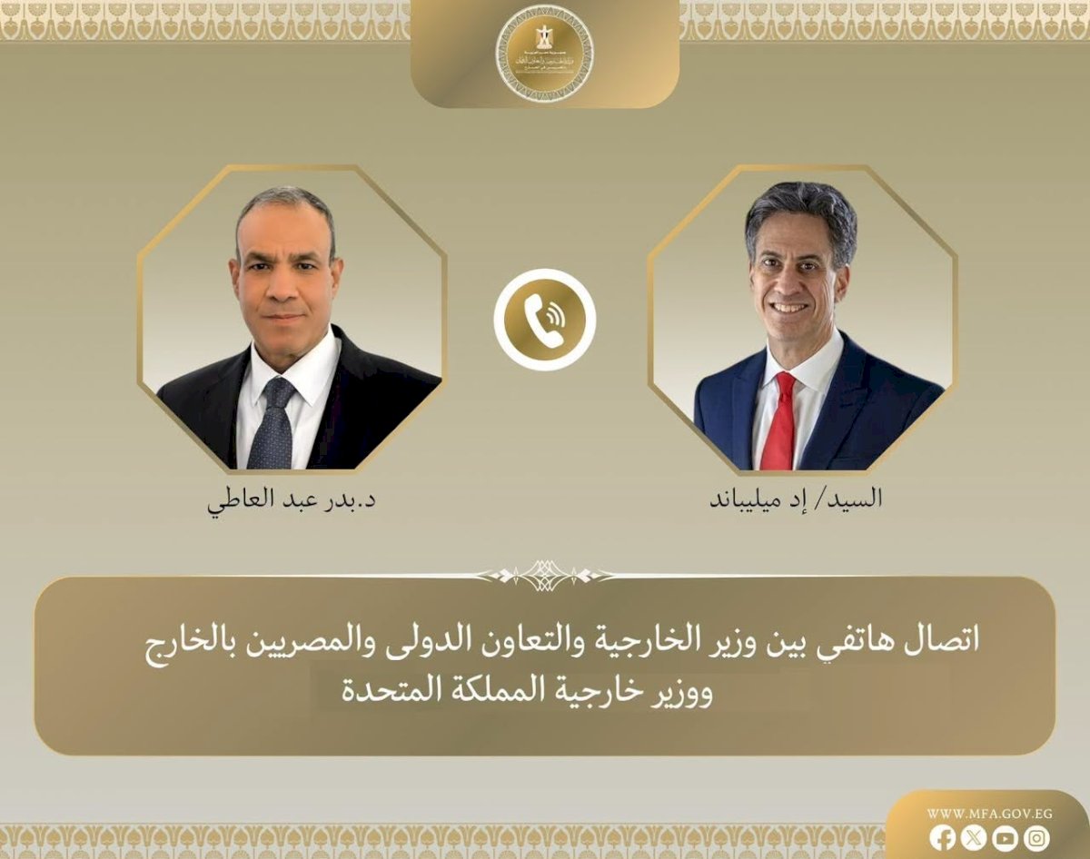 منبر