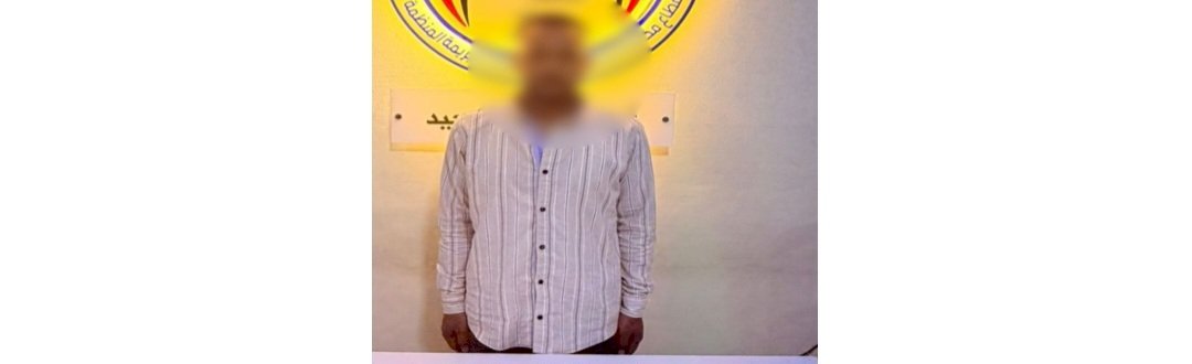 ضبط موظف خدمة عملاء البنوك المزيف بالمنيا