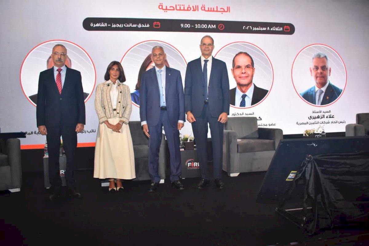 تأمين الحريق والممتلكات :توحيد الإجراءات وقاعدة بيانات وطنية وربط التأمين بالاستدامة