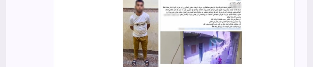ننشر حقيقة فيديو إدعاء عامل قيام خفير نظامى إلقاء القبض عليه وتلفيق قضية له ببني سويف
