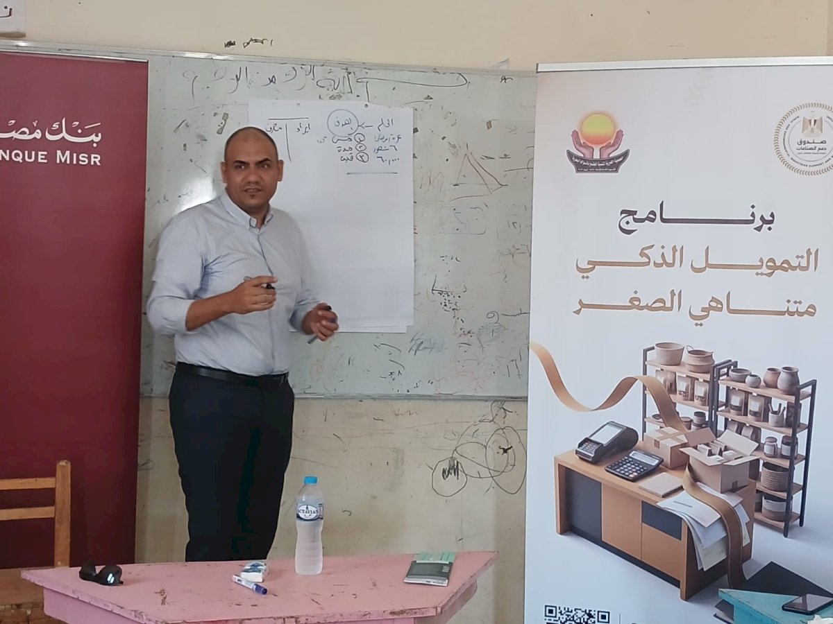 التضامن: صندوق دعم الصناعات ينفذ تدريبين لمستفيدي «تكافل وكرامة» بأسيوط