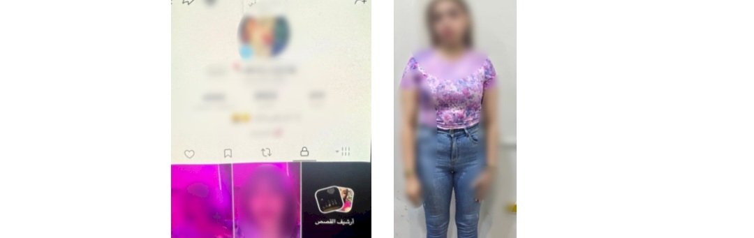 ضبط صانعة محتوى لنشرها فيديو الرقص بملابس خادشة للحياء بالاسكندرية