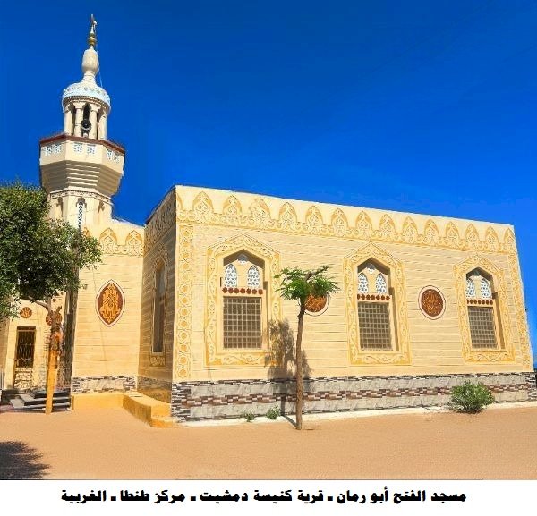 غدا الجمعة الأوقاف تفتتح (21) مسجدًا ضمن خطتها لإعمار بيوت الله عزَّ وجلَّ