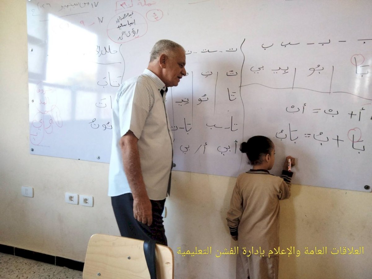 مدير إدارة الفشن التعليمية يشرح للتلاميذ النطق الصحيح لحروف اللغة العربية