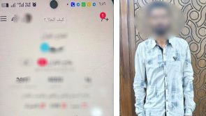 ضبط عاطل لقيامه للترويج لاعمال الدجل والشعوذة علي صفحات التواصل الاجتماعي بالاسكندرية