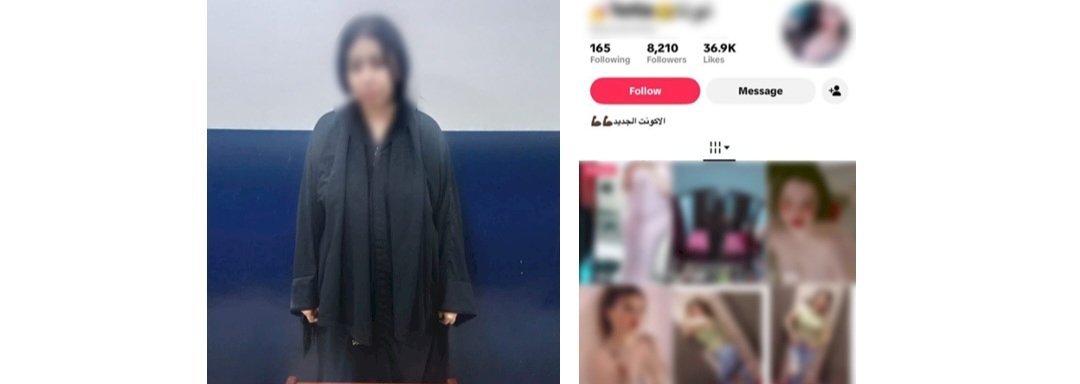 ضبط صانعة محتوى لنشرها فيديو يتنافى مع قيم المجتمع ببورسعيد