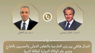 عبدالعاطي وجروسي يبحثان مستجدات الأوضاع الإقليمية