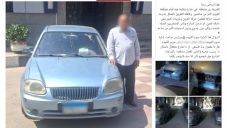 ضبط سائق فيديو تعطيل الحركة المرورية بالفيوم