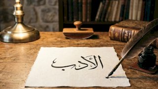 نغمات الكتابة وتعدّد الذائقة .. بقلم زينب طارق - العراق