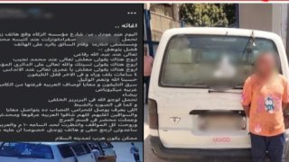 النيابة تحقق مع سائق لقيامه بسرقة موبايل راكبة بالقاهرة